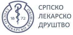 СЛД Кардиолошка Секција